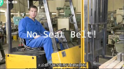 叉車操作的8個注意事項