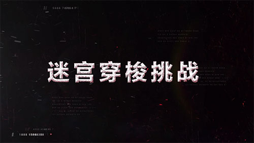 比亞迪P20PS托盤搬運(yùn)車，迷宮穿梭挑戰(zhàn)